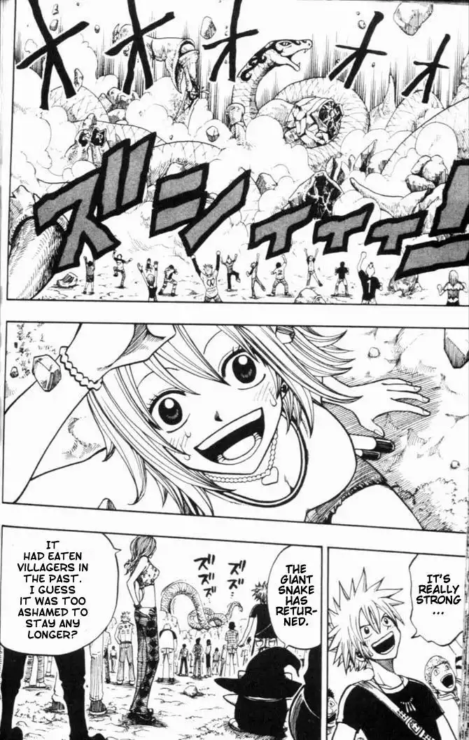 Rave Master Chapter 188 16